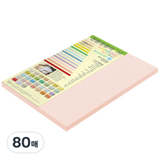 paperculture 加厚雙面 彩色用紙 彩虹卡 No22 淺粉色, A3, 80個