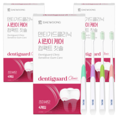 Daewoong Pharmaceutical Denti Guard Clinic Sirin E-Care 緊湊型牙刷超細毛小頭套組 4 件, 3組, 4個裝