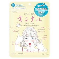 KOSE 高絲 CLEAR TURN 光映透 集中調理禦豆面膜 8分鐘護理, 7片, 1包