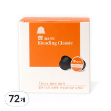 1킬로커피 돌체구스토 호환 블렌딩 클래식 캡슐, 8.5g, 12개입, 6개