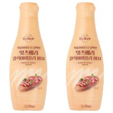 大蒜蒜泥蛋黃醬更好, 255g, 2個