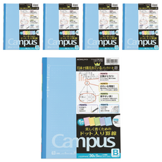 KOKUYO Campus 筆記本 B5 點線系列, 混合顏色, 5本