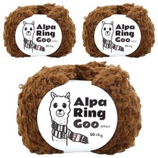 Knitt Alpha Ringu 編織線 50g, 3個, 07 棕色