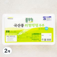 풀무원 국산콩 리얼탱탱 두부 부침용, 1kg, 2개