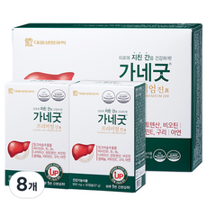 대웅생명과학 가네굿 프리미엄 진 밀크씨슬 세트, 30정, 8개