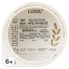 루솔 바로밀 한우 야채 진밥 이유식 391, 혼합맛(한우/야채), 120g, 6개