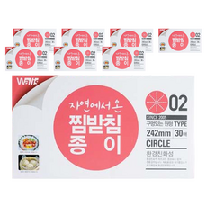 Walis 來自大自然的蒸籠紙 有孔圓形紙墊 242mm 30入, 30個, 8個