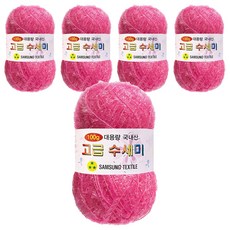 Yarna 大容量豪華洗地機106粉紅100克, 106粉色, 5個