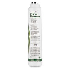 PARAGON系統淨水器替換過濾器, CP-4, 1個