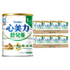Abbott 亞培 Similac 心美力 舒兒優1號嬰兒配方 保護配方 0-12個月, 800g, 24罐