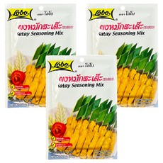 Lobo 沙嗲調味粉 泰國產品, 35g, 3包