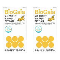 BioGaia 寶乖亞 Protectis Baby Drops益生菌滴劑, 5ml, 2條