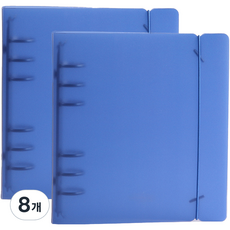 wannathis A6 正方形 PP 彩色活頁夾外殼 6孔, 03 藍色, 8個