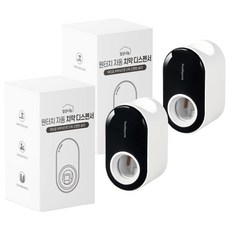 DAILYSHARE 一鍵式自動牙膏擠壓器, 黑色, 2個