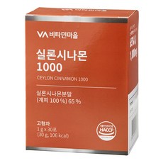 Vitamin Village 錫蘭肉桂1000沖泡粉 無賦形劑, 1g, 30條, 1盒