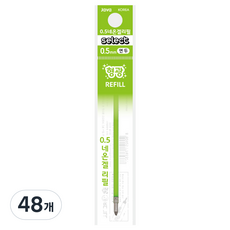 자바펜 콘타입 중성 네온겔 형광 리필심 0.5mm, 연두, 48개