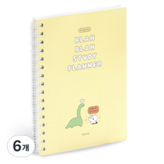 아이코닉 이겨낸다 스터디플래너, 01 Cream yellow, 6개
