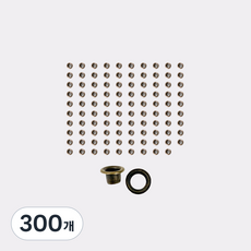 雞眼環 3.5mm, 300個, 古銅金