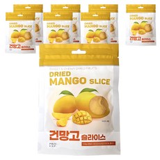 건망고 슬라이스, 8개