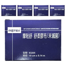 MOTEX 摩戴舒 舒軟膠布 914 x 10cm, 1入, 5盒