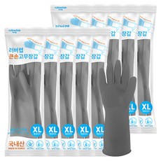러버랩 국내산 큰손 고무장갑, 그레이, 특대(XL), 10개