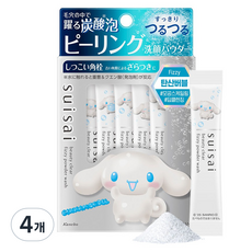 수이사이 뷰티 클리어 피지 파우더 워시 32p, 32g, 4개