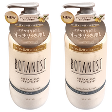 BOTANIST 葡萄柚&鼠尾草 頭皮清潔潤髮乳, 460g, 2瓶