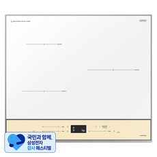 [삼성 감사 페스티벌] 삼성전자 비스포크 인덕션 3구 방문설치, NZ63B6507XQ, 빌트인