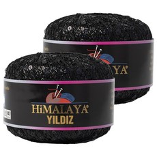 HiMALAYA Yarna Illidz 編織線 25g, 2個, 58105