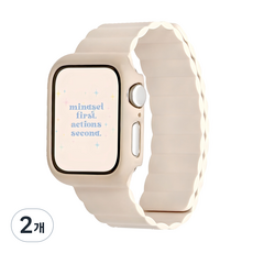 케이안 애플워치 실리콘 마그네틱 스트랩 케이스 세트, 바닐라라떼, 2개