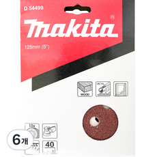 마끼다 연마 디스크 125mm 40 D-54499 10p, 6개