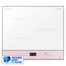 [삼성 감사 페스티벌] 삼성전자 BESPOKE 인덕션 3구 글램 그레이 방문설치, NZ63CB6506XP, 빌트인