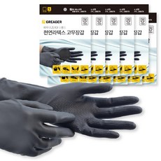 그레이거 다목적 라텍스 고무장갑 S, 블랙, 10개