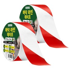 Skora 地板標線膠帶, 2個, 紅色 + 白色