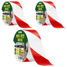 Skora 地板標線膠帶, 3個, 紅色 + 白色