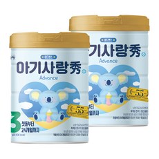 Namyang 南陽乳業 秀Advance奶粉 3號, 2罐, 750g