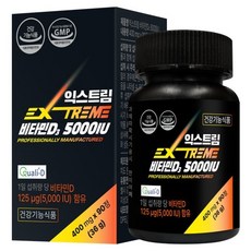 익스트림 비타민D3 5000IU 36g, 1개, 90정