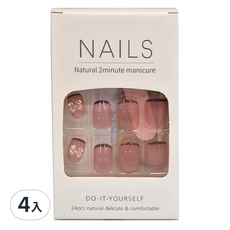 Paula's Nail 寶拉美甲 小甲型鑽飾美甲貼片, AP69209, 4入
