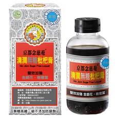 NIN JIOM 京都念慈菴 清潤無糖枇杷膏, 198g, 12瓶