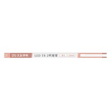 大友照明 LED T8 燈管 2尺 10W 黃光 TL280-30-580-PP, 1個