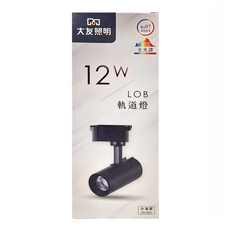 大友照明 12W LED全光譜軌道燈 直徑50 x 140mm 白光黑殼，簡約時尚，靈活調整角度，適用於各種室內風格, 1個