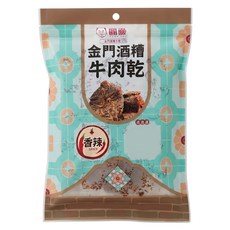 圓頭 金門酒糟牛肉乾 辣味, 120g, 1個