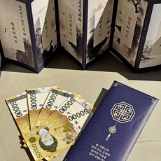 Lead home 招財高級屏風驚喜父母現金活動零用錢信封組, 混合色, 2套