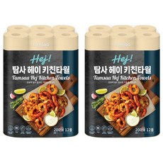 Tamsaa Hej! 捲筒廚房紙巾 每卷200張, 12捲, 2袋