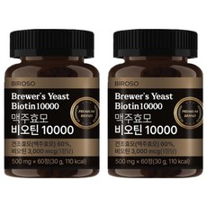 비로소 맥주효모 비오틴 10000, 60정, 2개