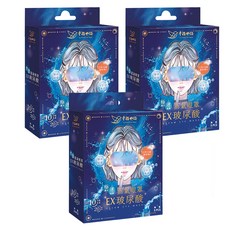 明基健康生活 幸福物語 玻尿酸蒸氣眼罩, 5片, 3盒