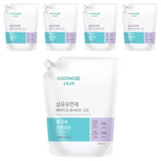 GOONGBE 宫中秘策 植萃衣物柔軟精, 5袋, 1.5L