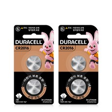 듀라셀 쓴맛코팅 리튬 코인 건전지 CR2016, 2개, 2개입