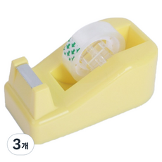 Daily Nest 紙膠帶切割器, 3個, 黃色