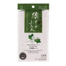 KOKUBO 小久保 純棉廚房抹布 日本製 30 x 30cm, 純白色, 1個